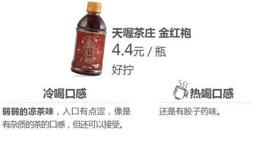 有沒有那么一瓶飲料，就算渴死你也擰不開？