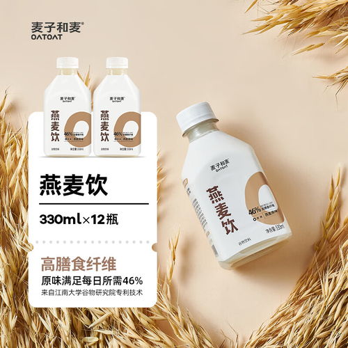 康師傅小酪多多清爽型乳酸菌飲料 健康新選擇，值得入手